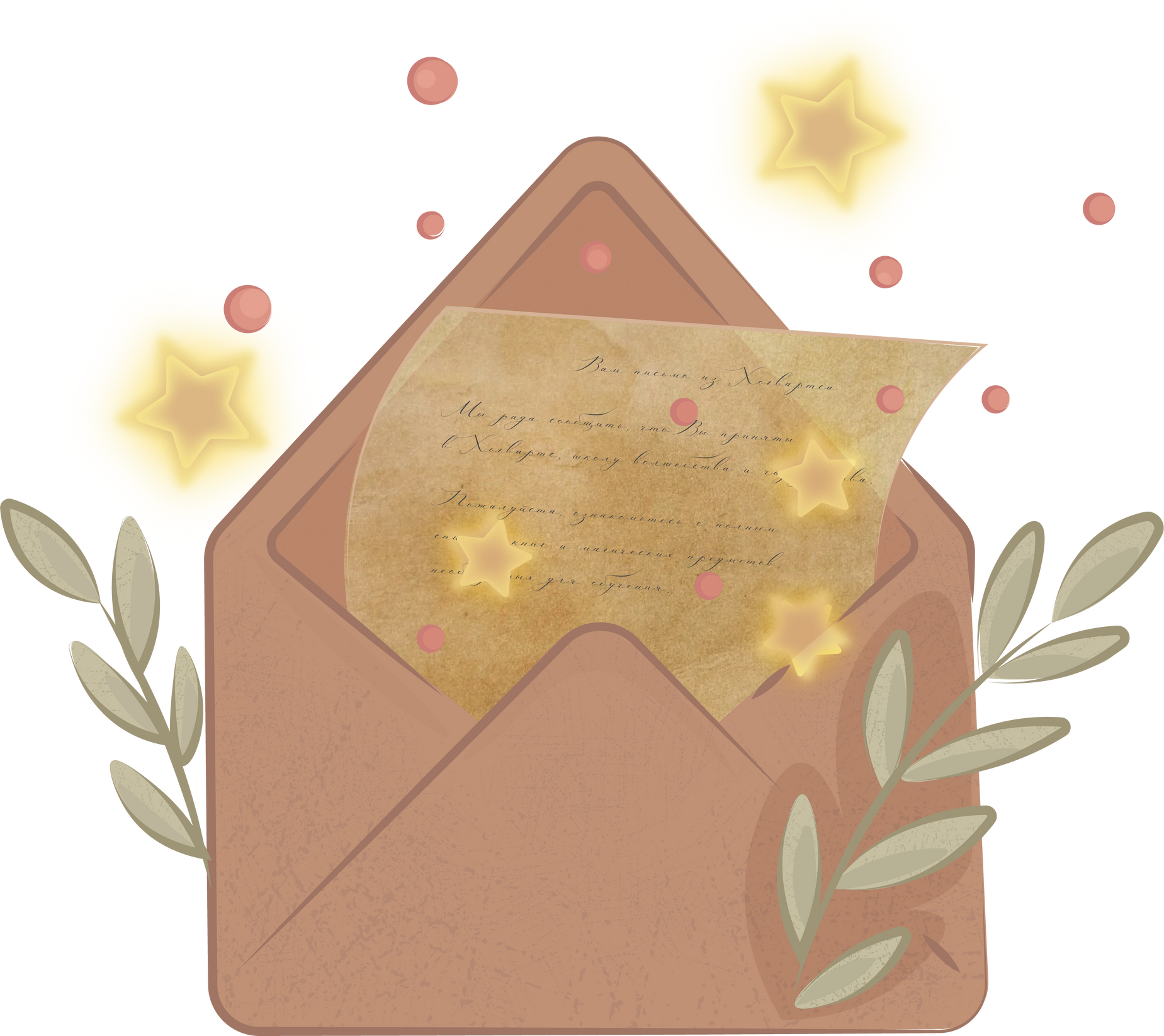Mystical Message in an Envelope
